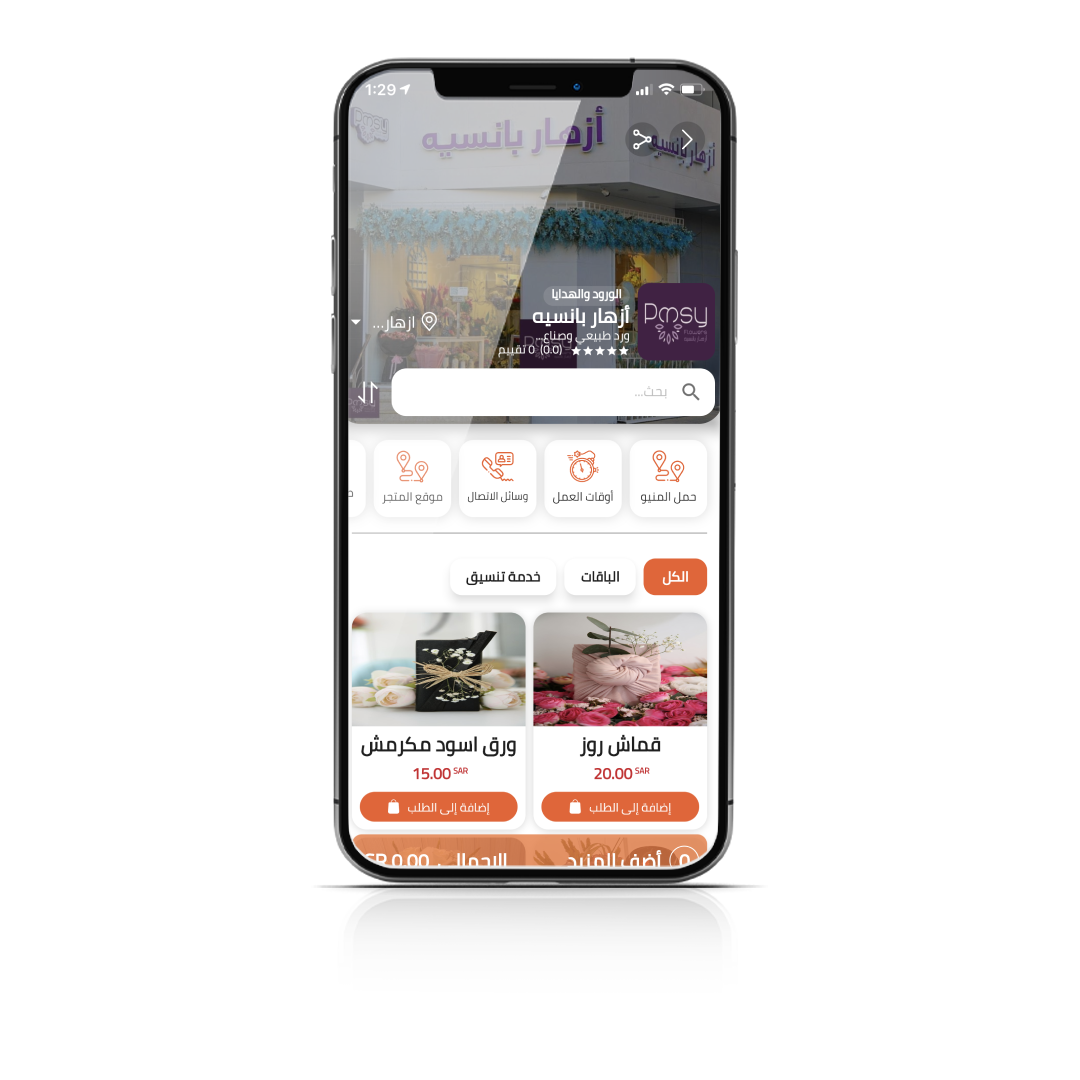The list thelist theli5t the li5t|ذالست ذا لست